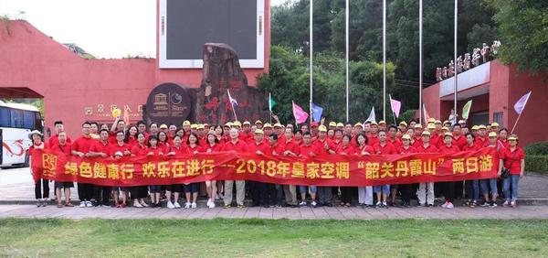 微信图片_20181029163455.jpg