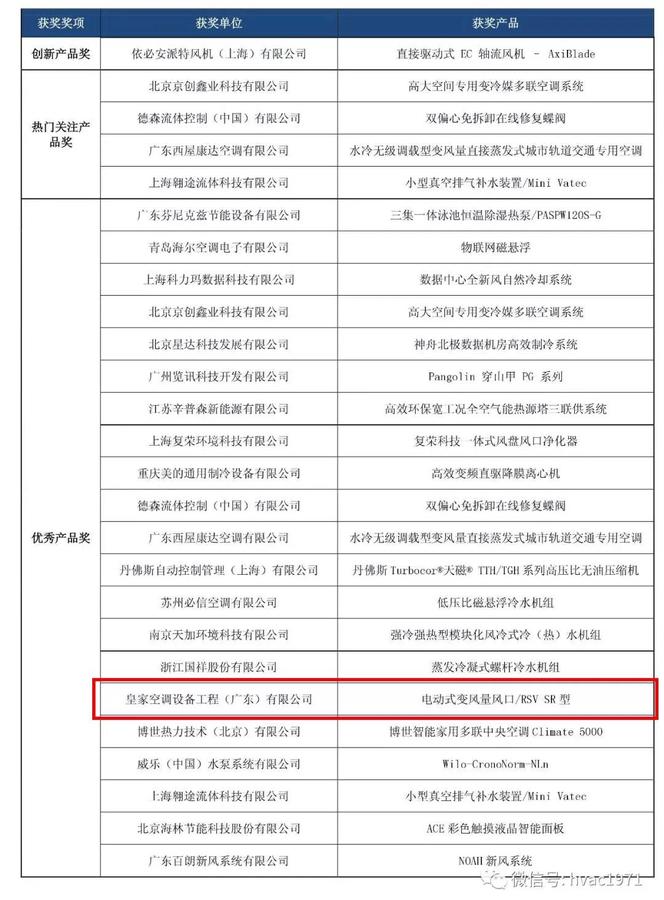 微信图片_20181029143654.jpg