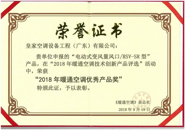 微信图片_20181029143539.jpg